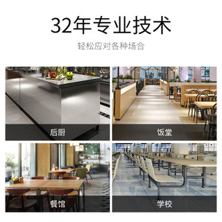 康宝 XDR650-LNC1 全不锈钢热风循环 650L 商用消毒柜