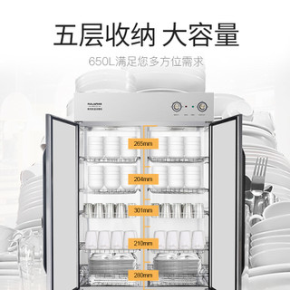 康宝 XDR650-LNC1 全不锈钢热风循环 650L 商用消毒柜