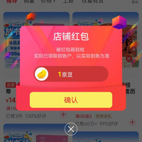 千玺图书京东自营  关注1京豆