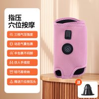 prokudent 足部放松按摩器012