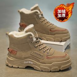 赫卡维 冬季加绒高帮马丁靴男