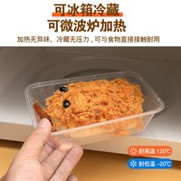 KLCX 食品级PP材质 一次性餐盒