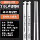 双枪 3.98/双 316不锈钢筷子5双装