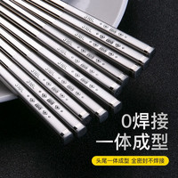 双枪 100%纯钛筷子 5双装