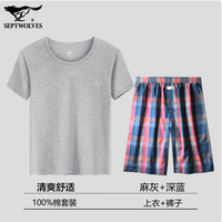 七匹狼 睡衣男纯棉家居服套装 灰色短袖+深蓝中裤 XL (175) (建议125-145斤)