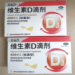 星鲨 婴幼儿维生素D3滴剂 400IU 72粒×2盒 送1盒 共3盒