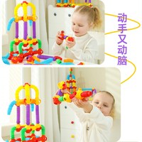 晨风 儿童解压伸缩软管玩具男孩幼儿园桌面游戏女孩拼插拼接啵啵管积木