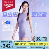 速比涛 自由皮系列 小高领无袖连体平角泳衣 女 2026新款