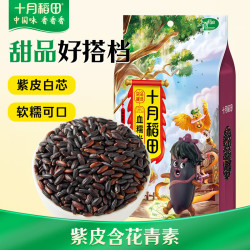 十月稻田 五常血糯米 1kg