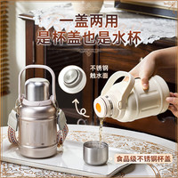 宝威玛 BVGMAV 316L不锈钢 雅士白 1200ml 保温杯