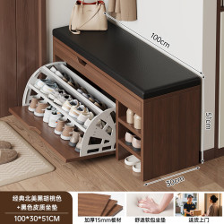 艾格辰 入户换鞋凳坐凳鞋柜一体