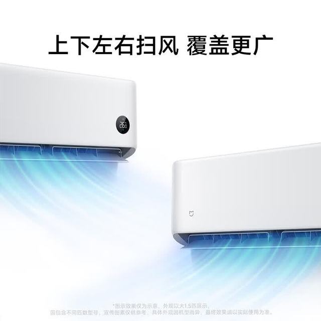 米家 小米空调挂机 1.5匹巨省电 双排款35GW-PG15/N1A1