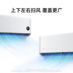 米家 小米空调挂机 1.5匹巨省电 双排款35GW-PG15/N1A1