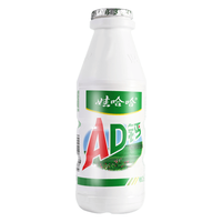 娃哈哈 AD钙奶 含乳饮料 220g*20瓶