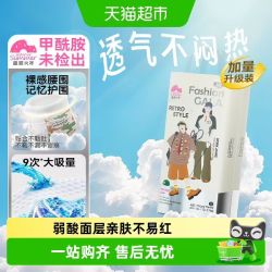 盛夏光年 GALA系列 nb码30片