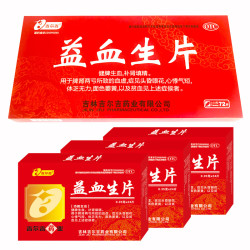 吉尔吉 [吉尔吉]益血生片 0.35g*72片 1盒装
