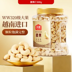 沃隆 腰果仁 500g 罐装 原味