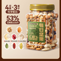 移动端：兵王的炊事班 综合坚果 500g