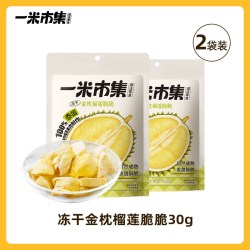 一米市集 金枕榴莲脆 30g*2 袋装