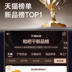 露玉雅 网红酸梅条酸甜开胃解馋无核酸梅棒干即食休闲零食蜜饯官方旗舰店
