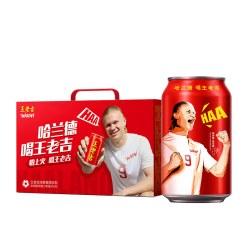 王老吉 凉茶植物饮料310ml*12罐整箱礼盒