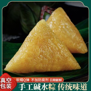 移动端：无品牌 碱水粽 500g*1包 真空袋装