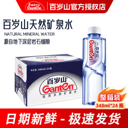 百岁山 饮用天然矿泉水 348ml*24瓶