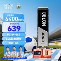 雷克沙 NQ790 512GB SSD固态硬盘 M.2接口(NVMe协议) PCIe