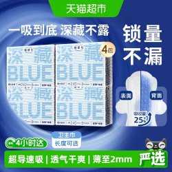 她研社 日用卫生巾240mm 32片