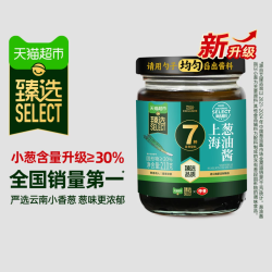 仲景 上海葱油拌面酱210g