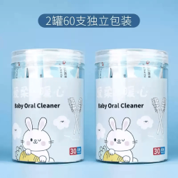 婴儿口腔清洁器新生儿纱布棉棒0-1岁宝宝乳牙刷婴幼儿洗舌苔神器 （2罐）单支独立包装 60支装