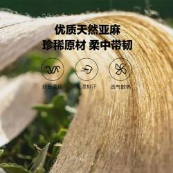 8H 亚麻天丝夏凉被 150x200cm 浅蓝色