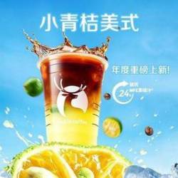 瑞幸咖啡 小青桔C美式