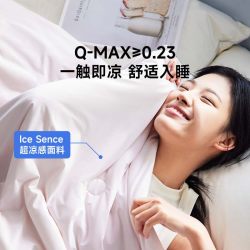 8H 凉感夏季被抗菌薄被双面透气可水洗四季适用单人双人空调被芯