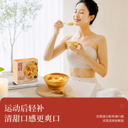 滋时 即食鲜炖桃胶 165g/碗 3碗装