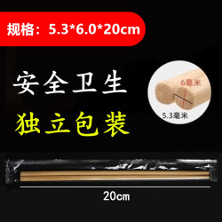康家祥 楠竹筷子 商用碳化独立包装 5.3*6*20cm 100双