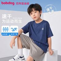 巴布豆 速干 儿童短袖T恤
