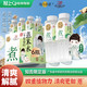 轻上 冬瓜荷叶薏米水0添加蔗糖0卡精选3大草本夏天清凉植物饮料