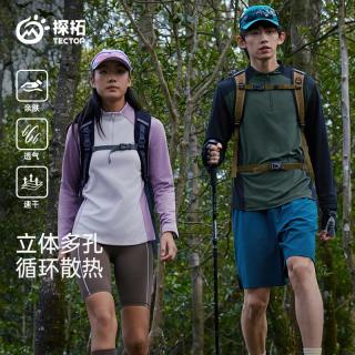 探拓 男士半拉链立领POLO衫