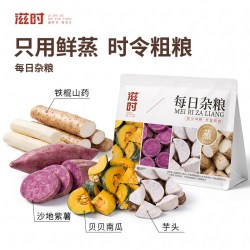 滋时 每日杂粮 500g 组合装