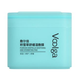 88VIP：敷尔佳 积雪草湿敷面膜 舒缓修护款 70片/盒