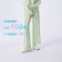 坦博尔 凉感防晒裤休闲阔腿裤女风感波粒透气春夏轻薄速干裤TB4251002