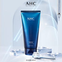 88VIP:AHC 洗面奶B5玻尿酸洁面乳泡沫清洁温和护肤女男士正品官方旗舰店