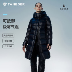 坦博尔 高充绒量鹅绒中长款羽绒服女可脱卸帽 TBF550790D 极光黑