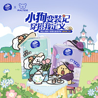 维达 手帕纸线条小狗联名超韧 4层 无香 6包 便携餐巾纸面巾纸巾小包