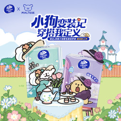 维达 手帕纸线条小狗联名超韧 4层 无香 便携餐巾纸面巾纸巾小包 6包