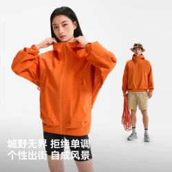 伯希和 赵露思同款户外硬壳冲锋衣单层2026年新防风防雨外套 进阶升级 硬壳防护 S