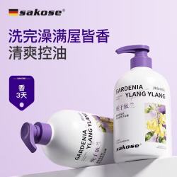 sakose 果酸角鲨烷控油香氛沐浴露(栀子依兰)800g保湿72小时留香沐浴乳液