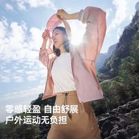 伯希和 户外防晒衣女夏季新款皮肤衣 柔雾粉 |防晒 轻薄 2XL