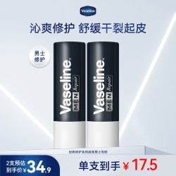 凡士林 修护型润唇膏滋润唇部淡唇纹舒缓干燥补水保湿男士护唇膏